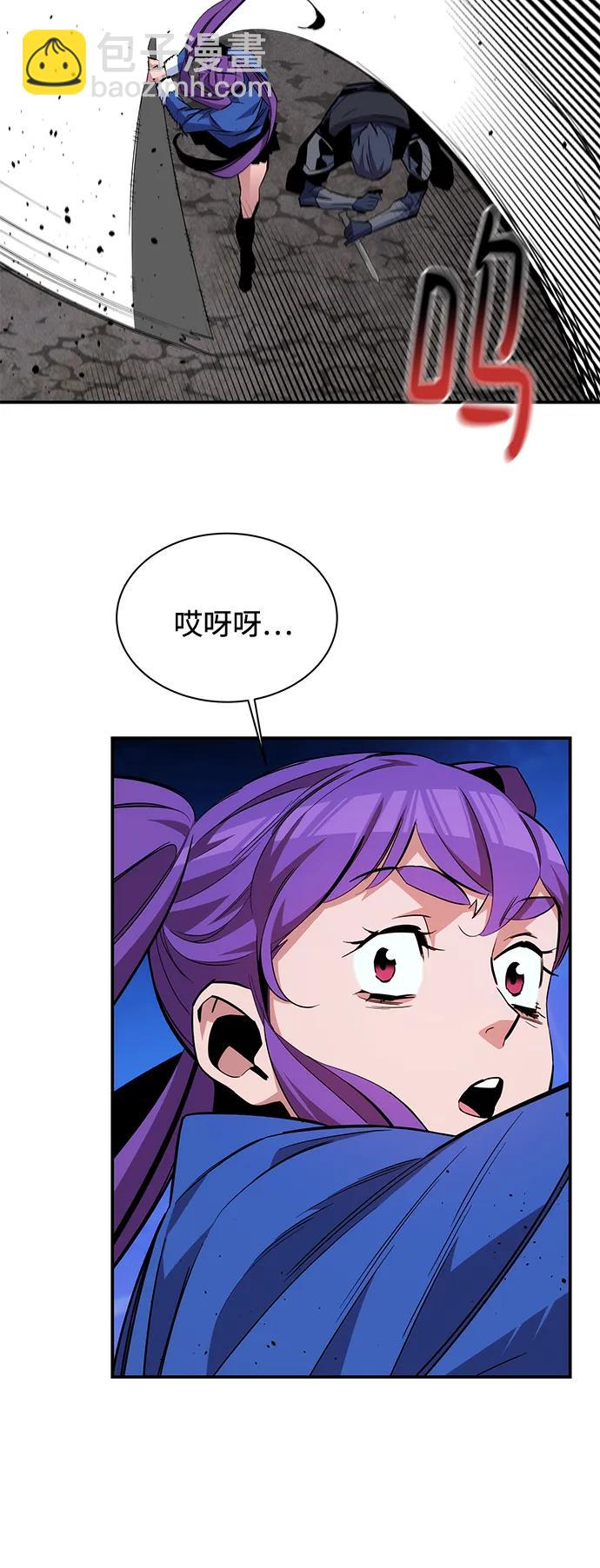[第57话] 误伤26