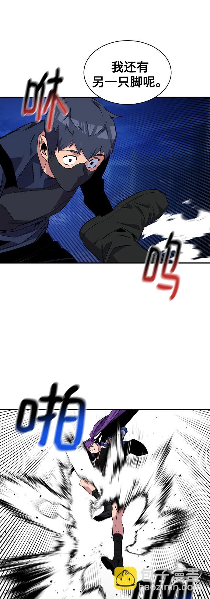 [第57话] 误伤27