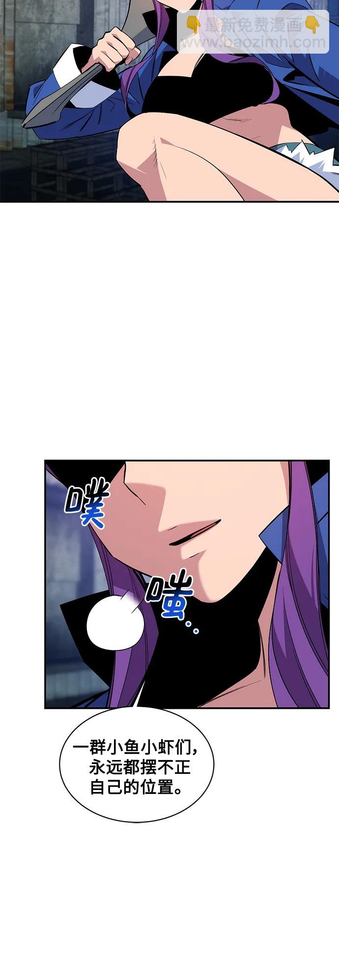[第57话] 误伤31