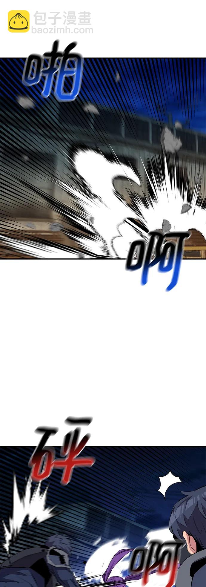 [第57话] 误伤32