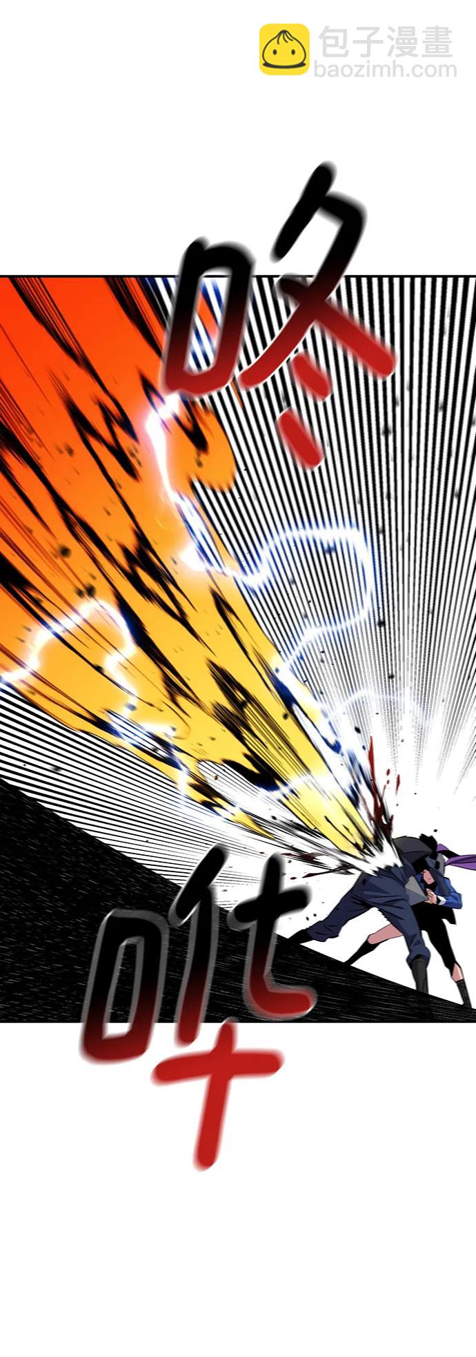 [第57话] 误伤34