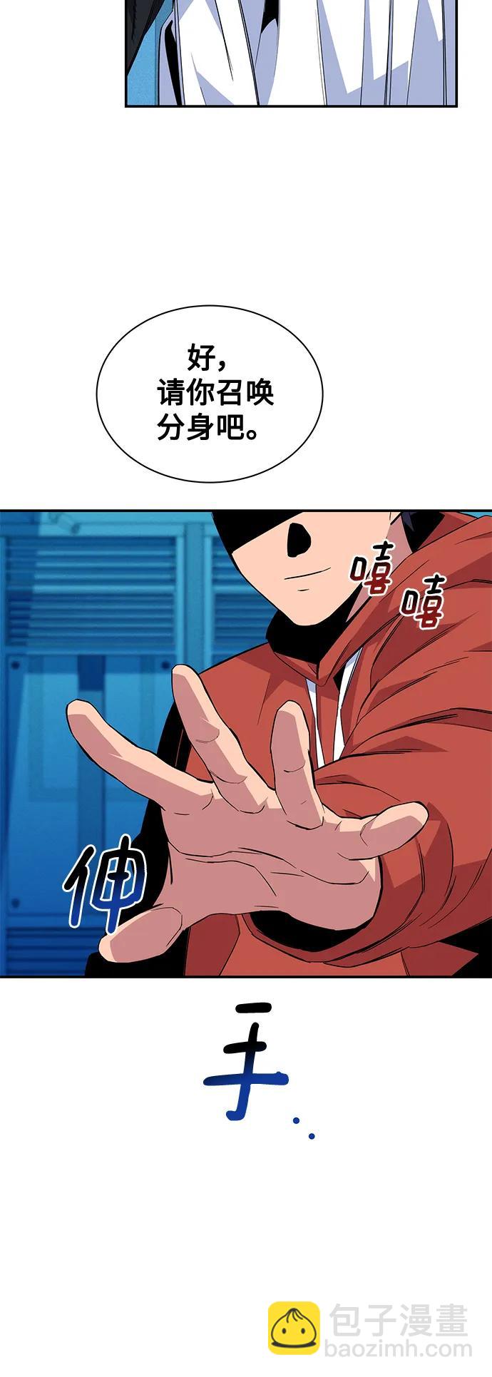[第57话] 误伤39