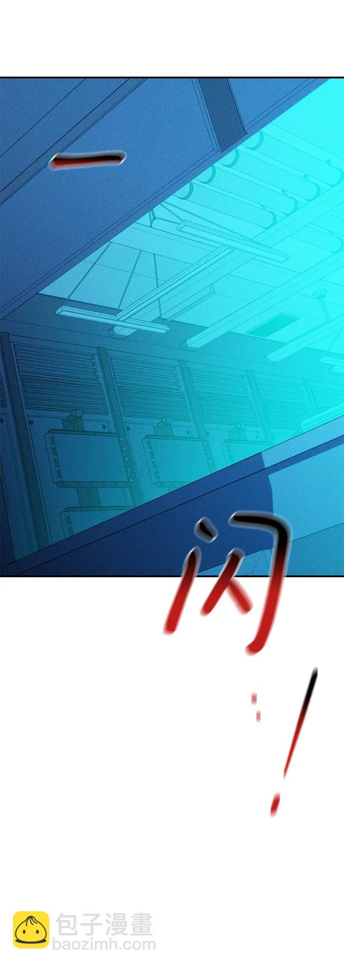 [第57话] 误伤40