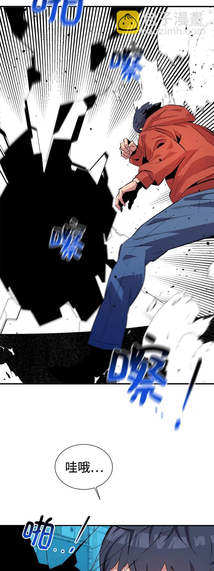 [第57话] 误伤57