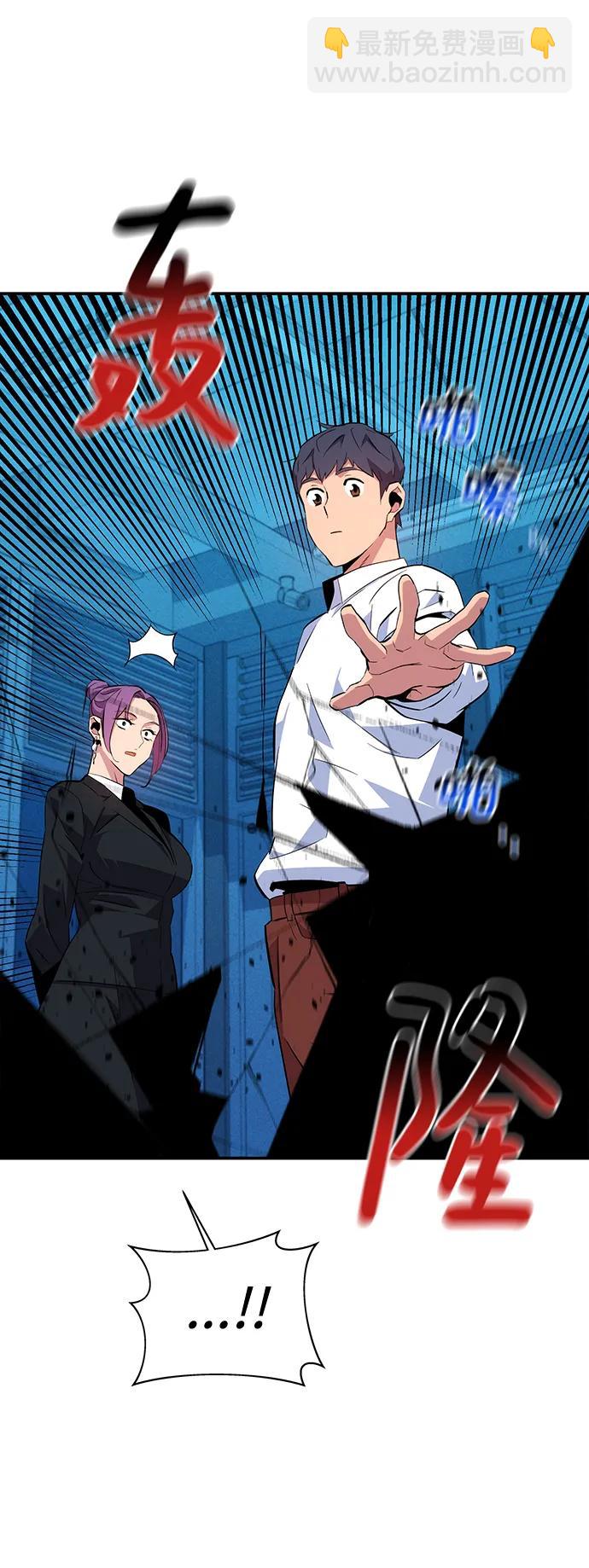 [第57话] 误伤62