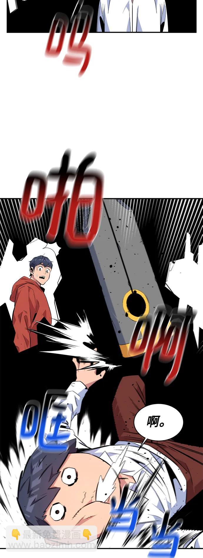 [第57话] 误伤69