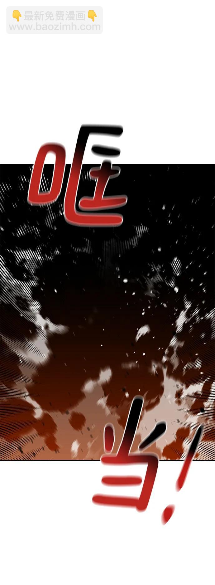 [第58话] 集合18