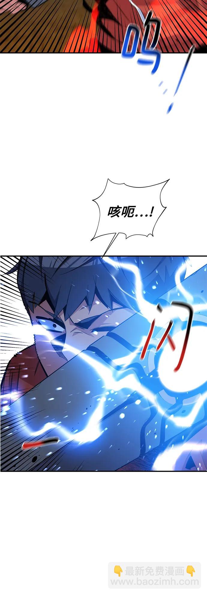 [第58话] 集合32