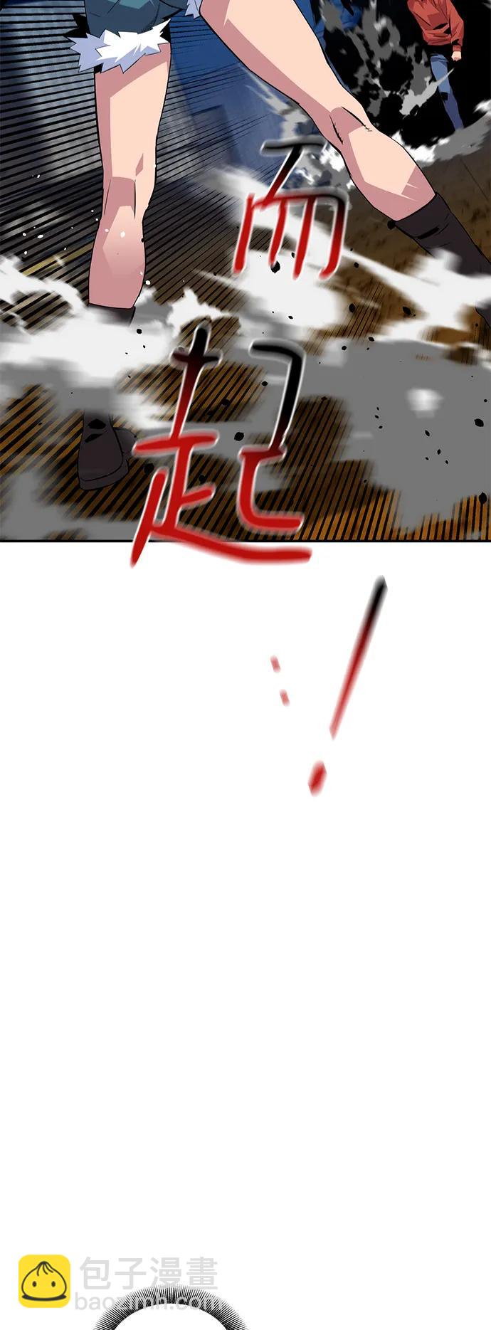 [第58话] 集合41