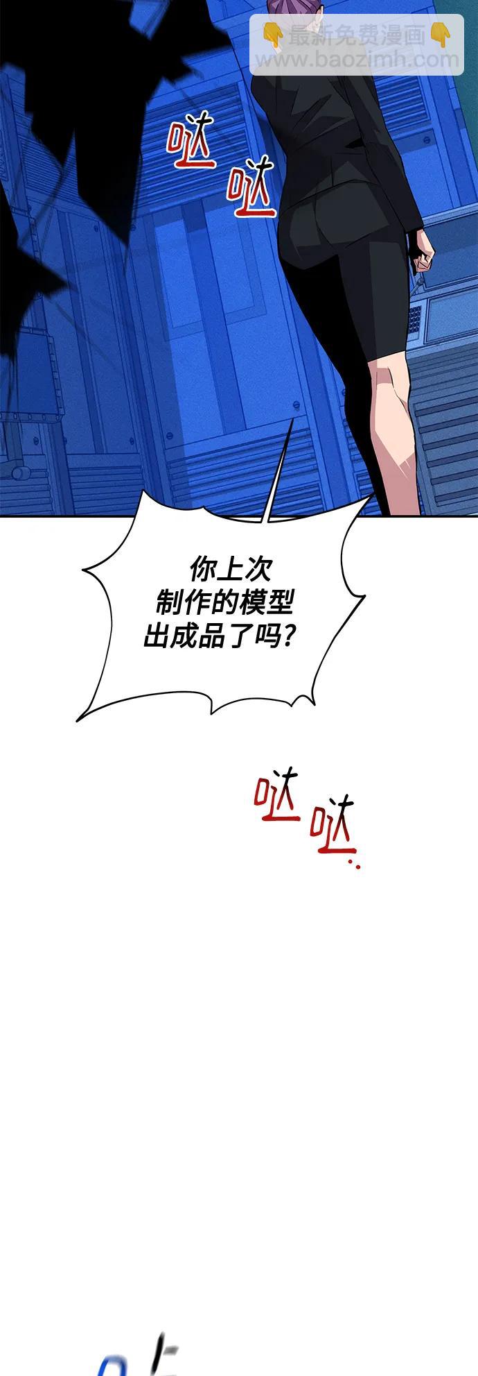 [第58话] 集合46