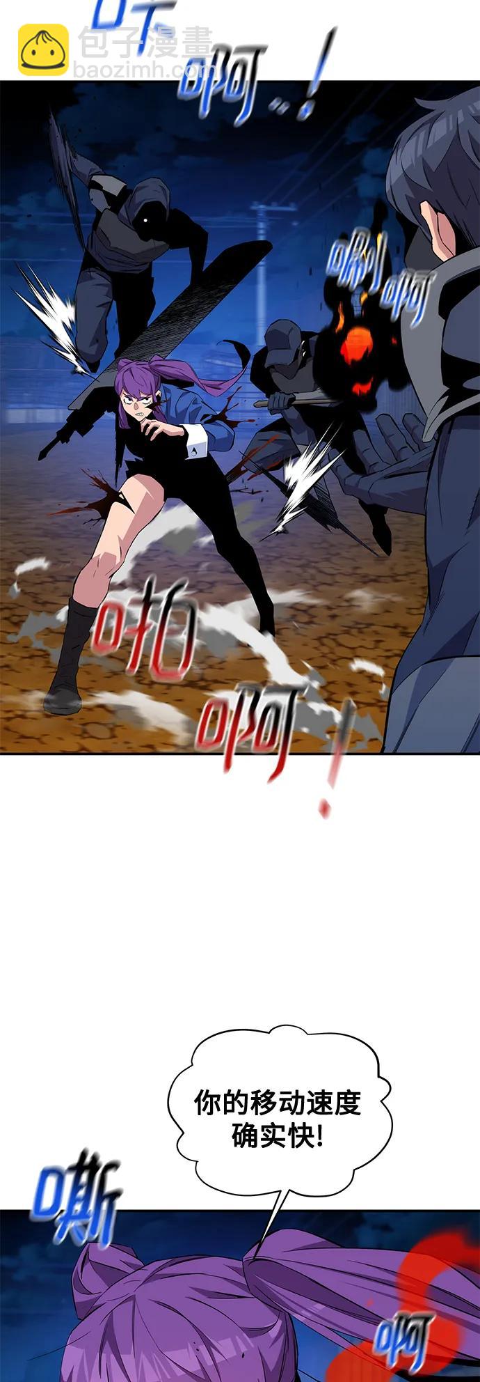 [第58话] 集合47