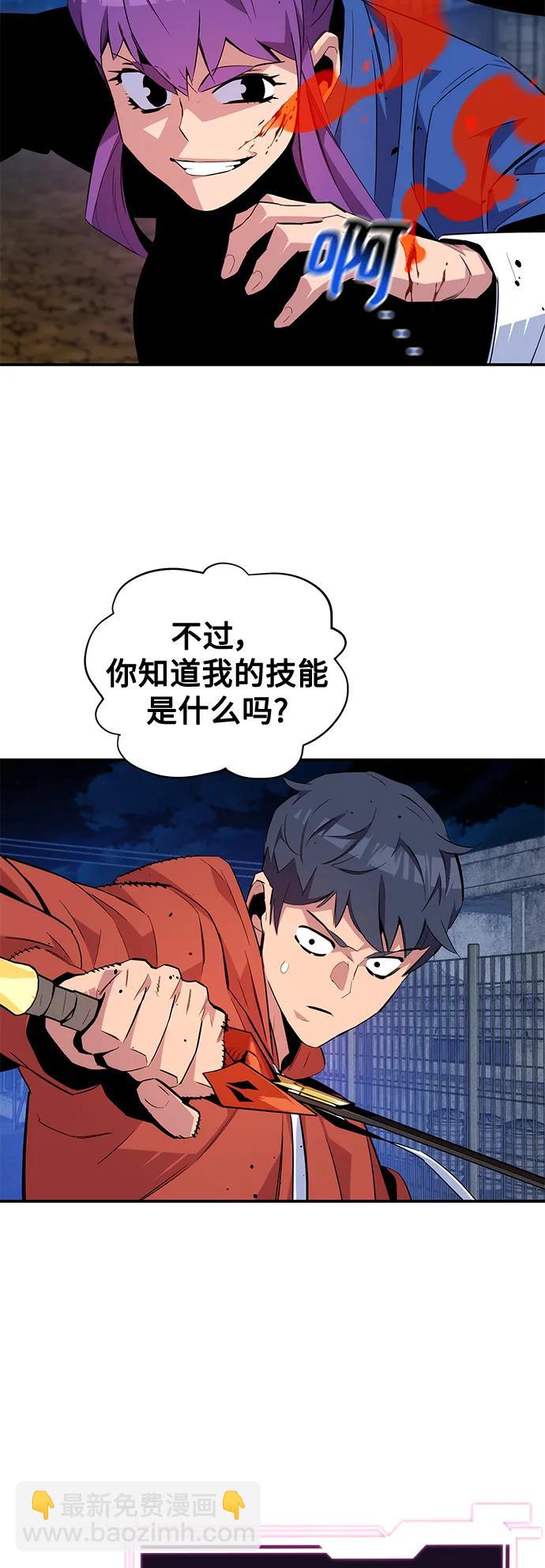 [第58话] 集合52
