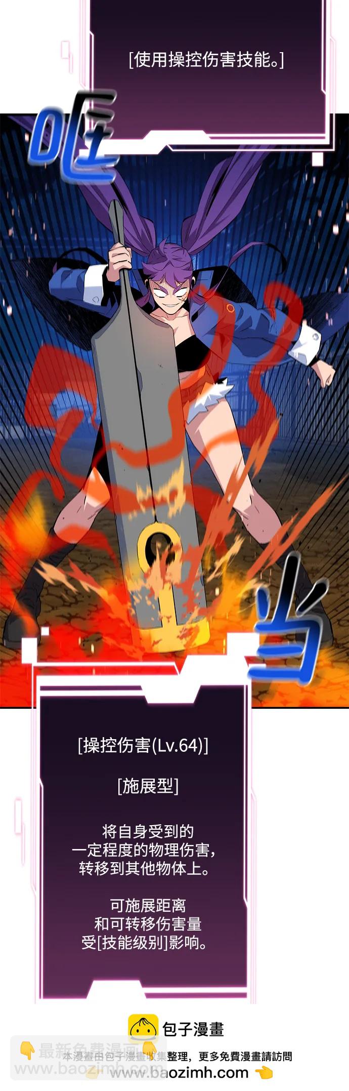 [第58话] 集合53