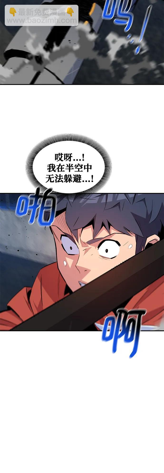 [第58话] 集合59