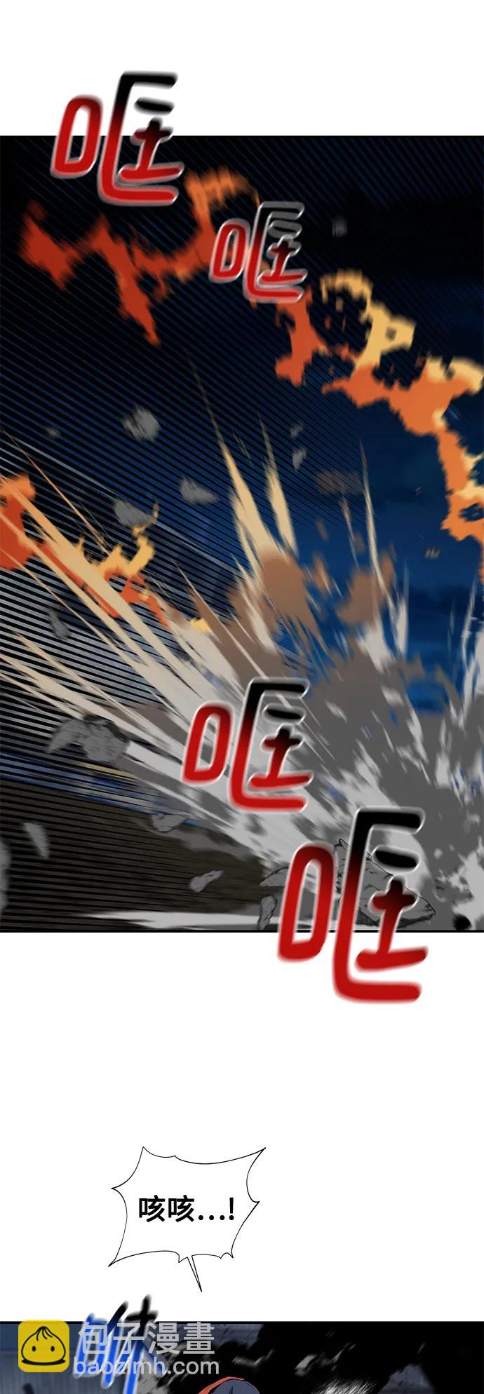 [第58话] 集合61