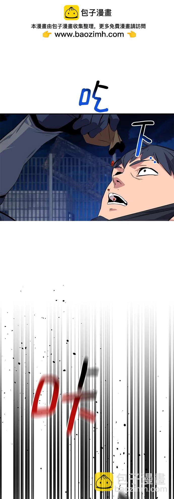 [第58话] 集合65