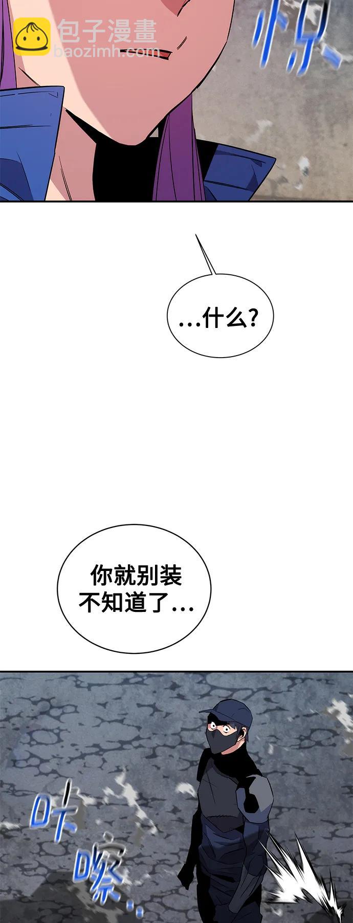 [第58话] 集合68