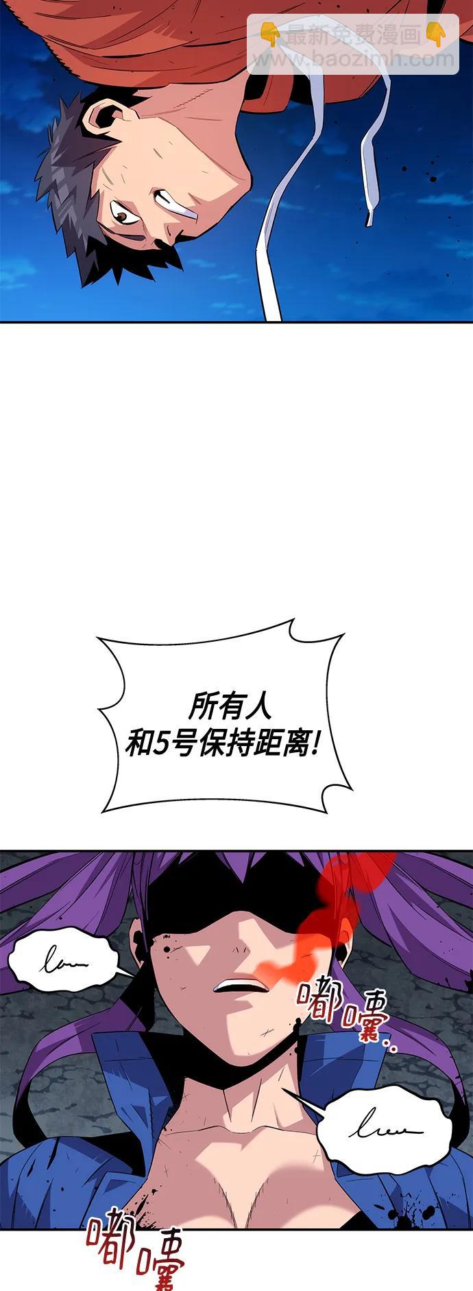 [第59话] 了结12