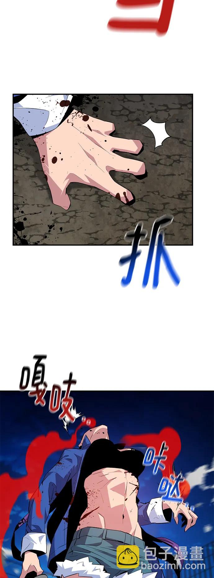 [第59话] 了结18