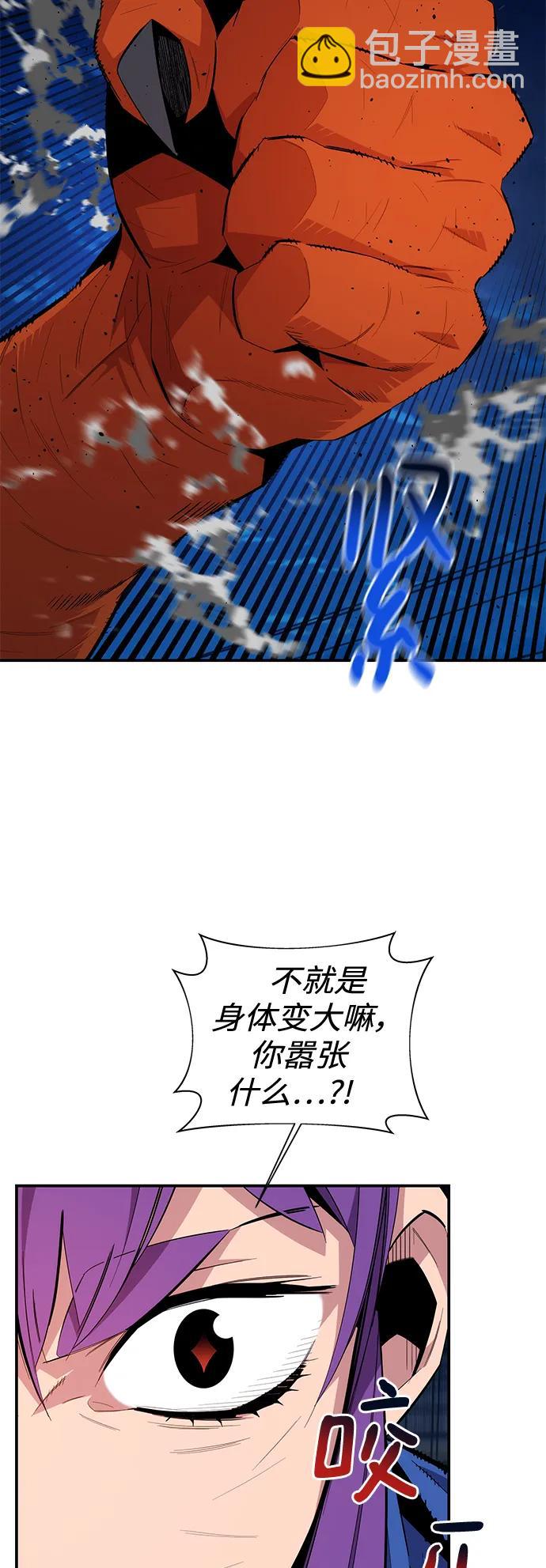 [第59话] 了结2