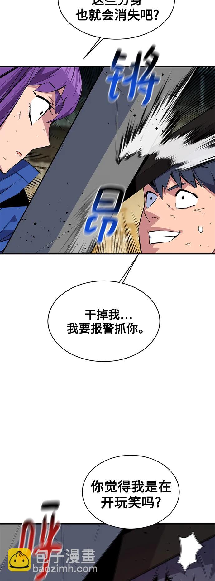 [第59话] 了结23