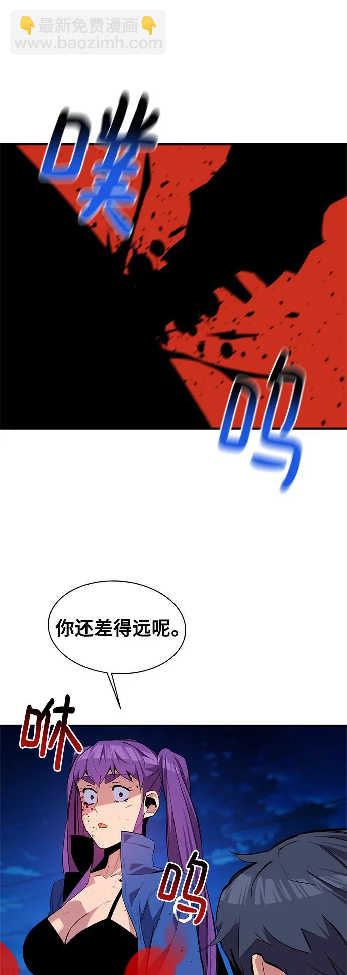[第59话] 了结26