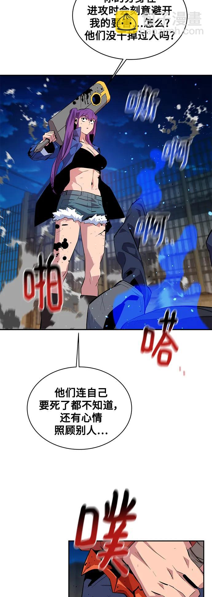[第59话] 了结29
