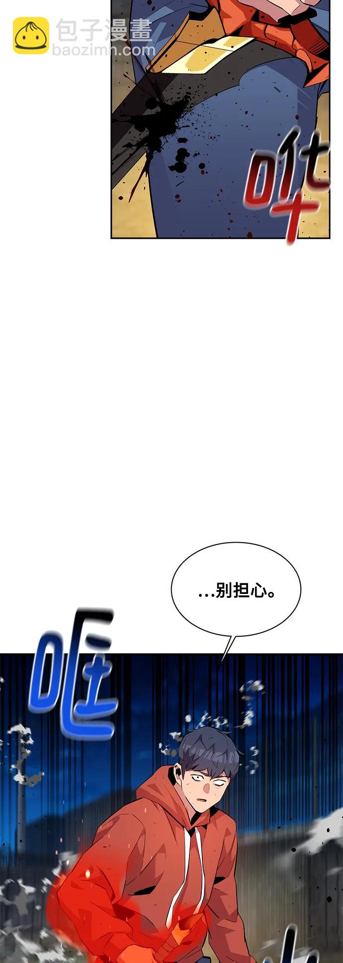 [第59话] 了结30