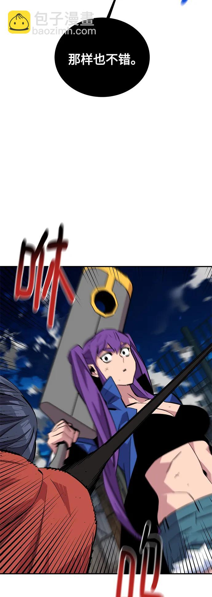 [第59话] 了结33