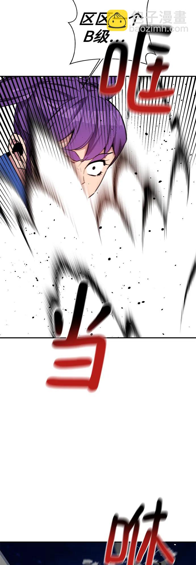 [第59话] 了结5