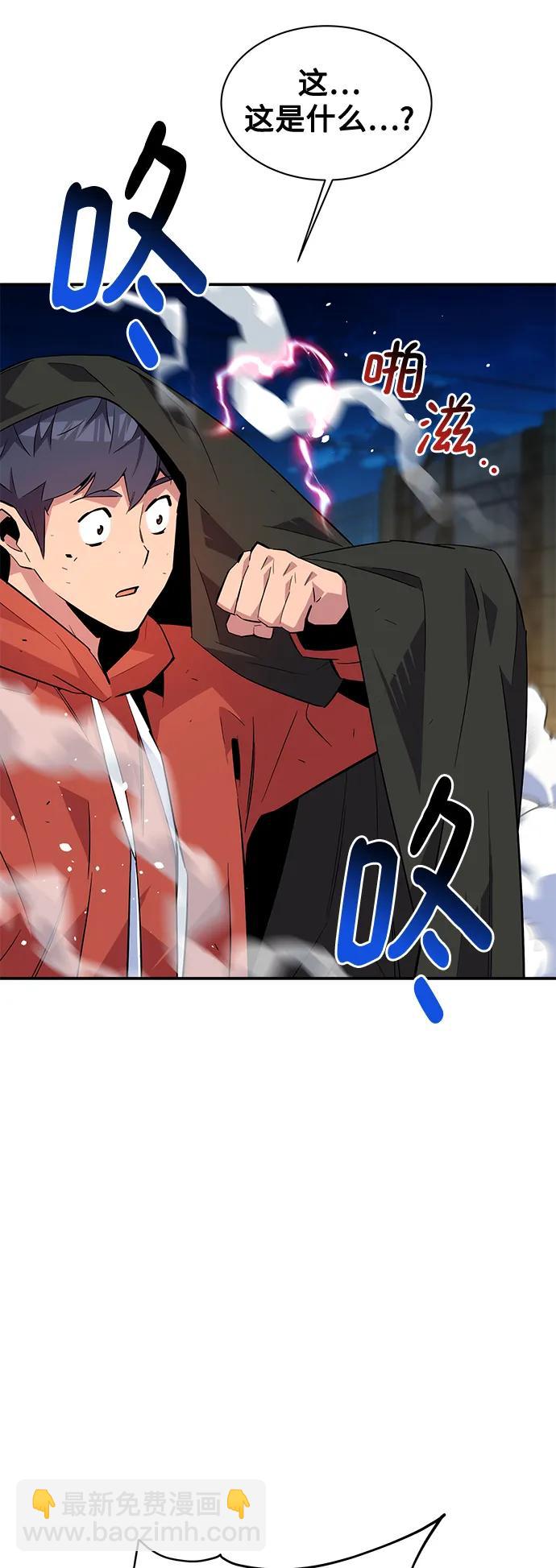[第59话] 了结54