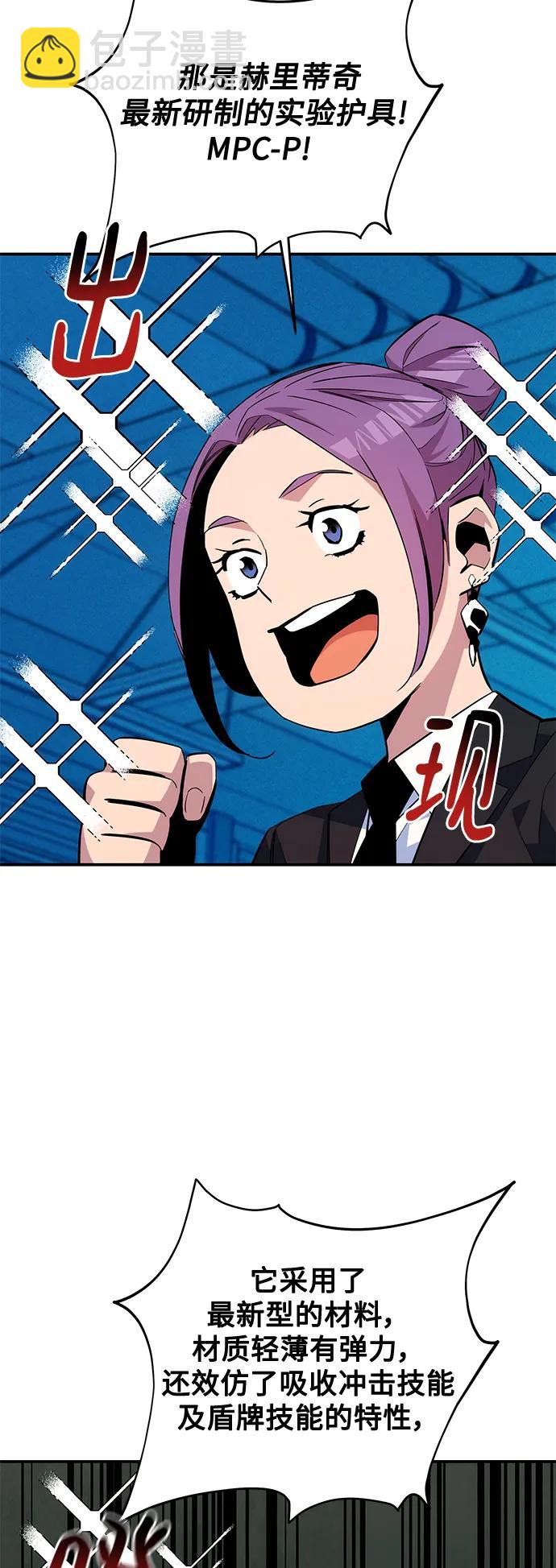 [第59话] 了结55