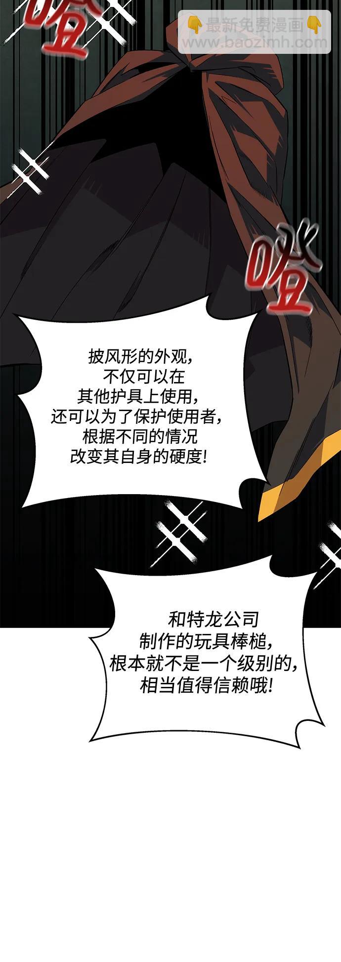 [第59话] 了结56