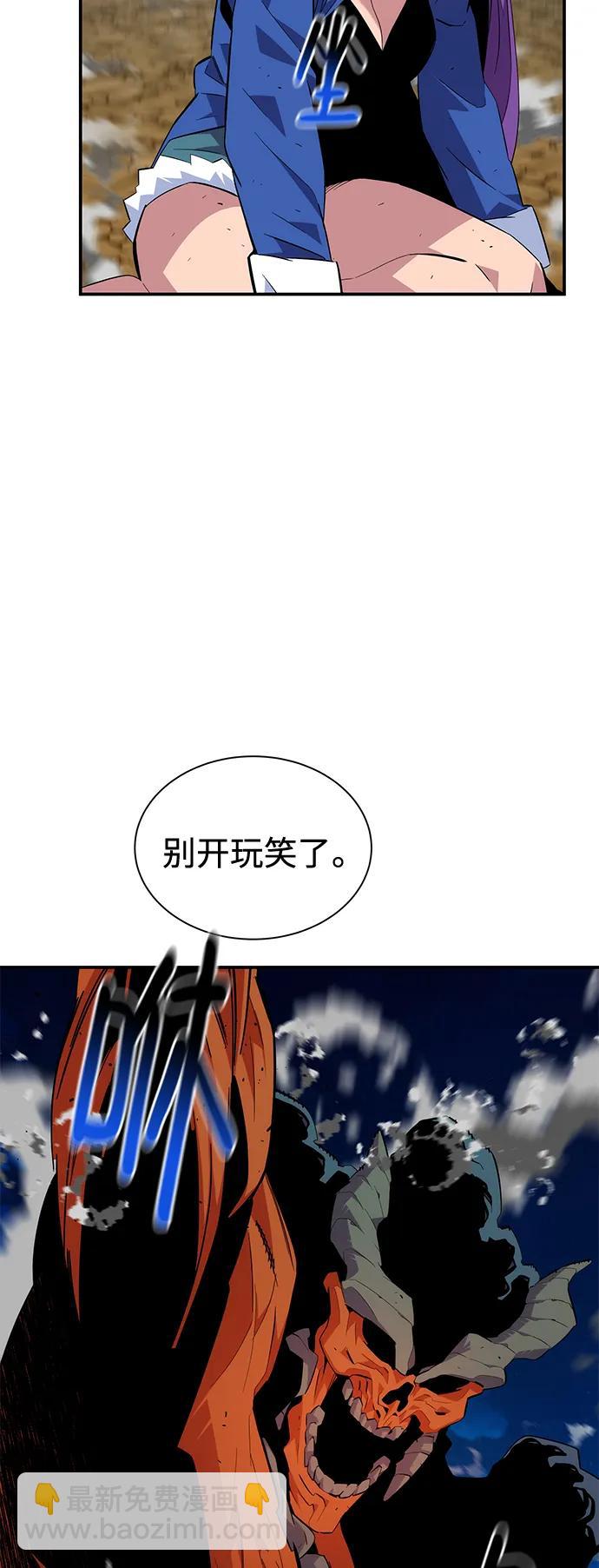 [第59话] 了结59