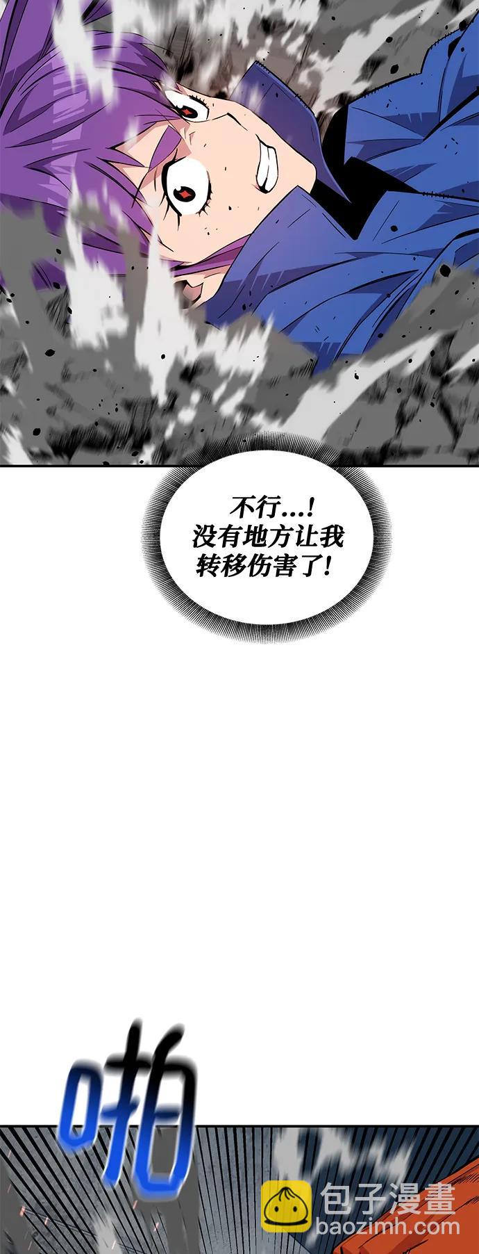 [第59话] 了结64