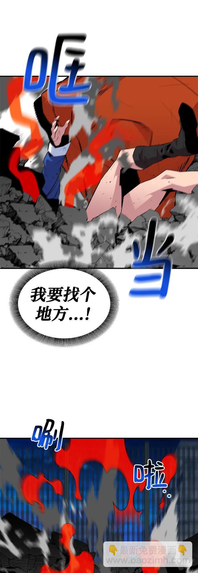 [第59话] 了结66