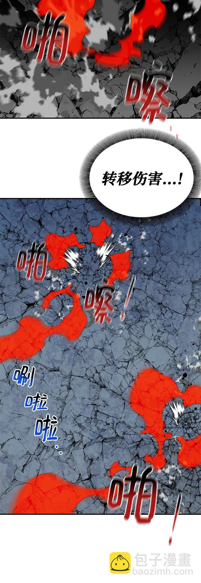 [第59话] 了结67