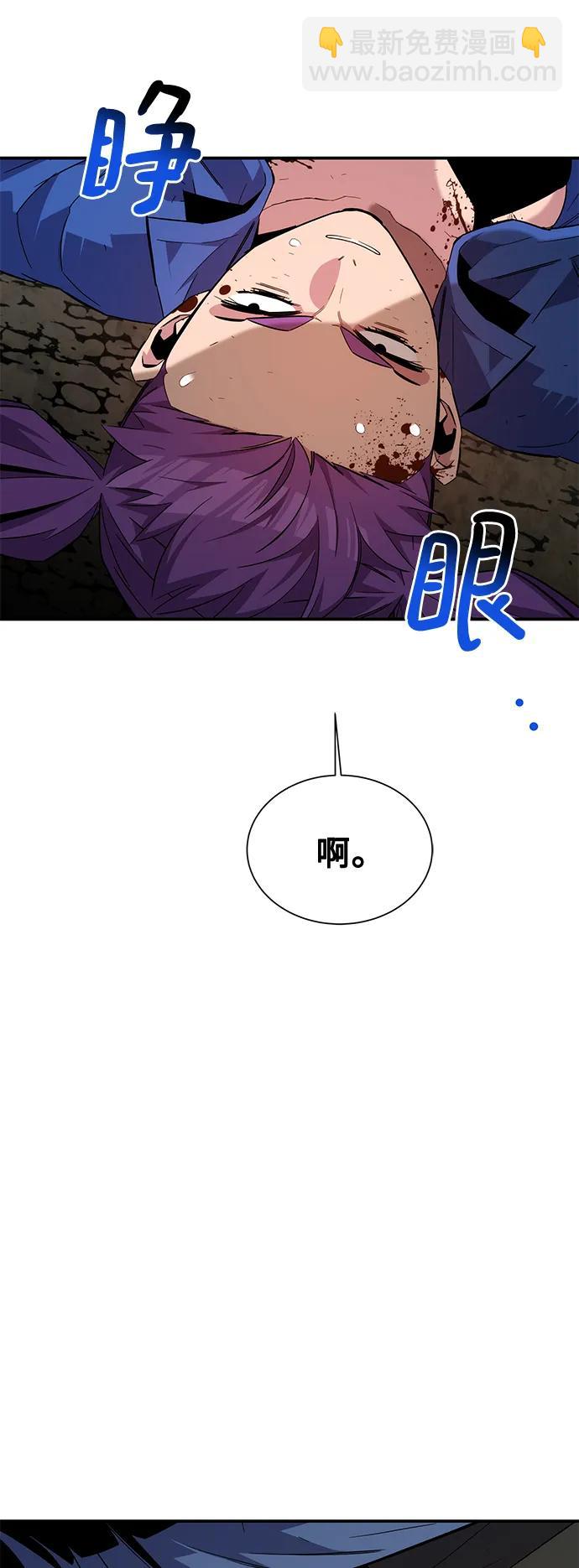 [第59话] 了结74