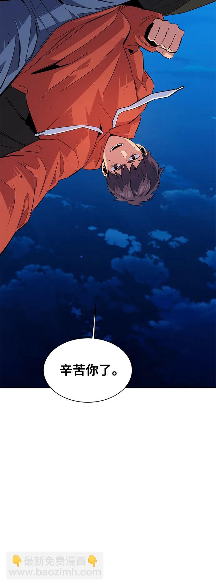 [第59话] 了结75