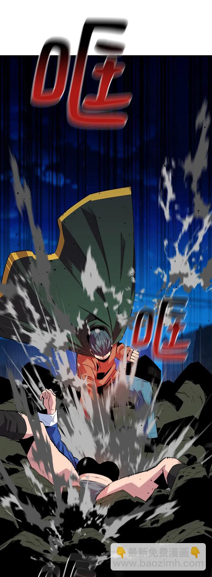 [第59话] 了结76