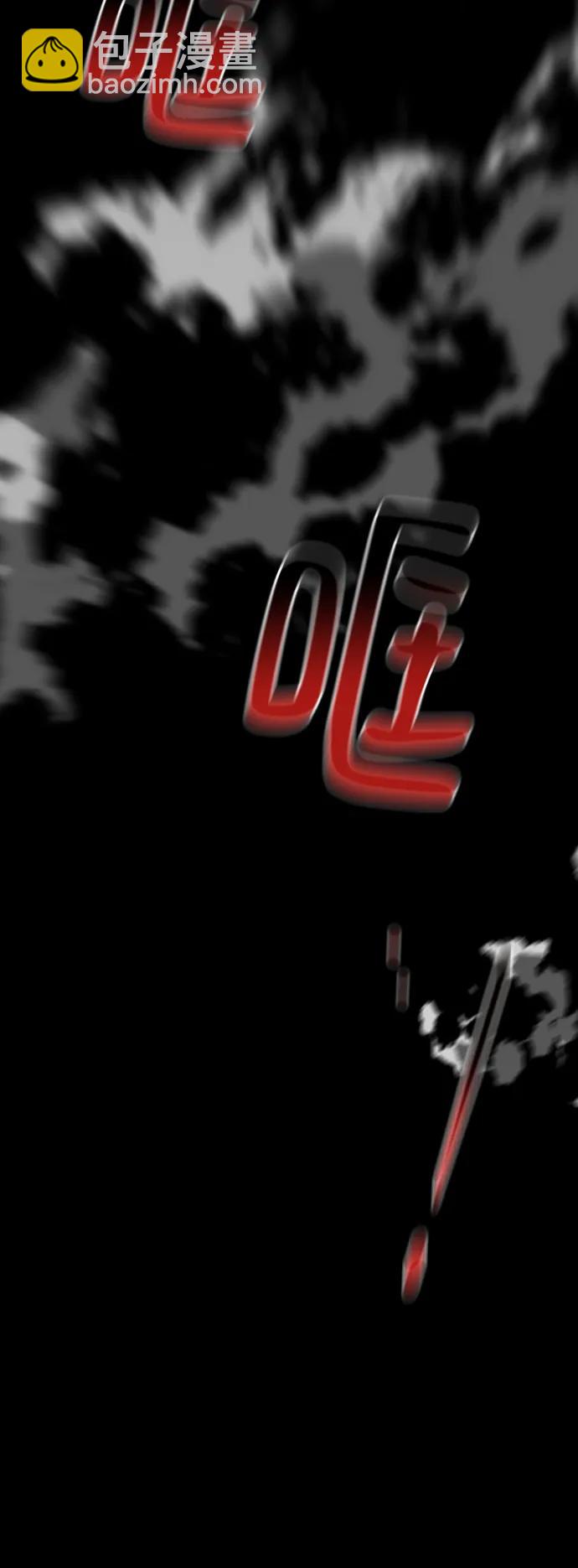 [第59话] 了结77
