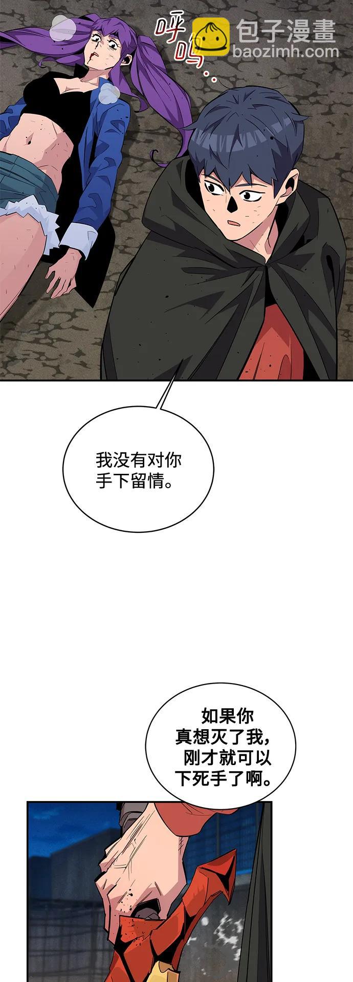 [第60话] 新课程15