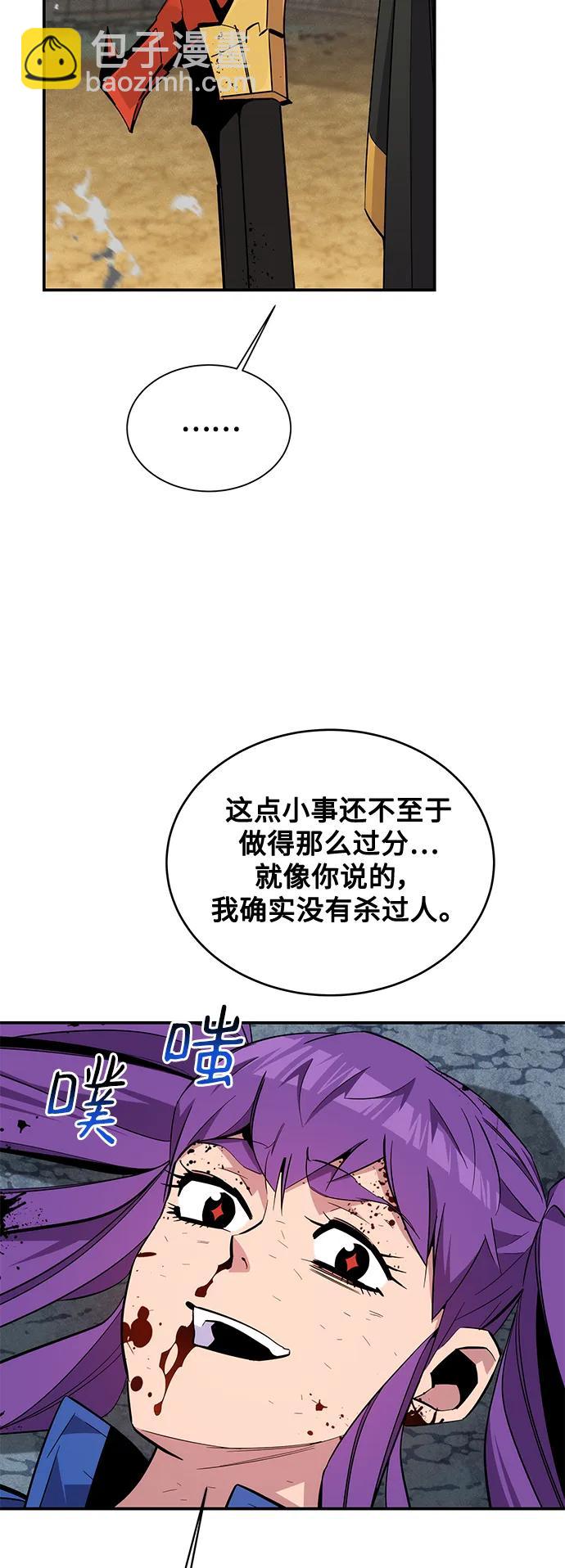[第60话] 新课程16