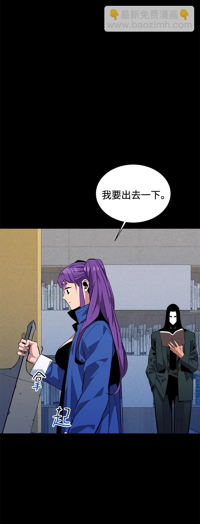 [第60话] 新课程2