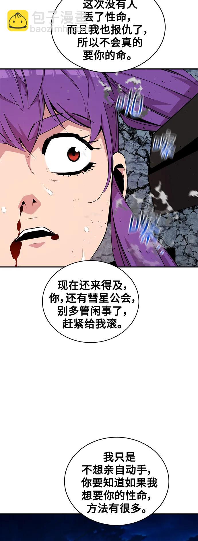 [第60话] 新课程20