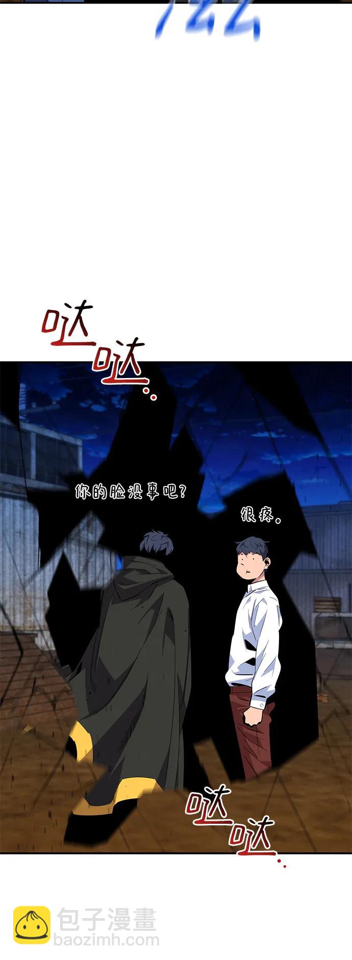 [第60话] 新课程23