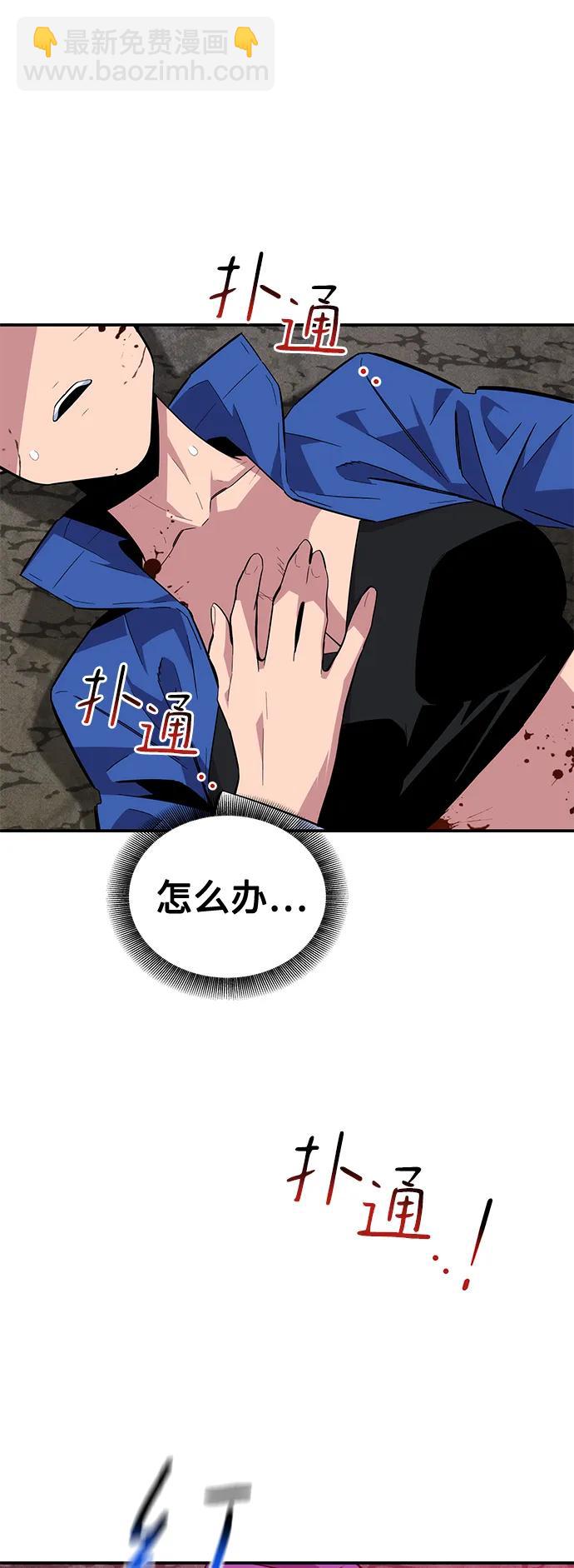 [第60话] 新课程24