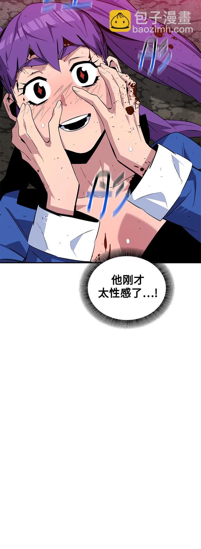 [第60话] 新课程25