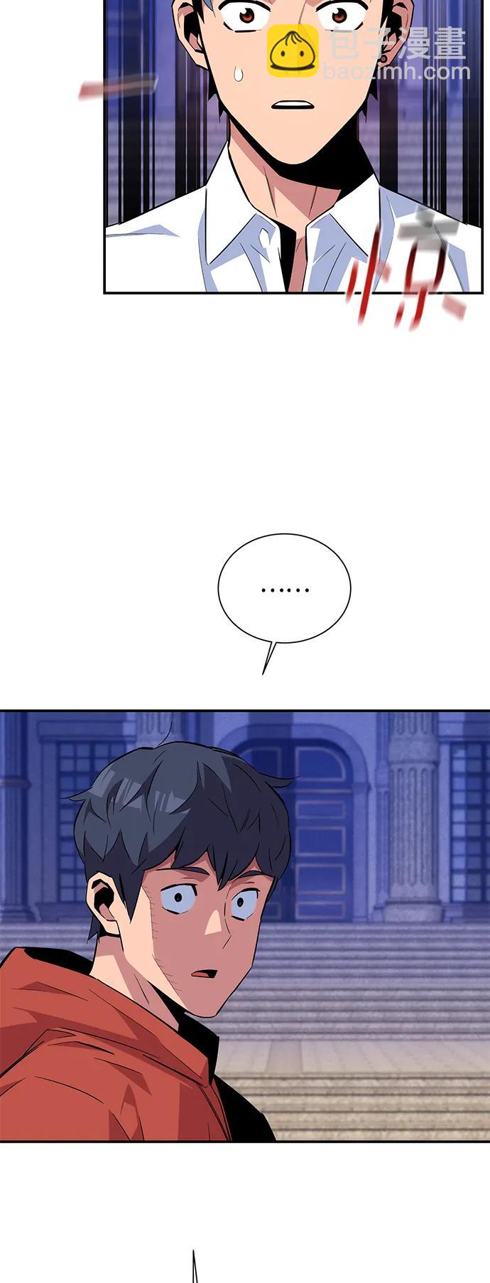 [第60话] 新课程32