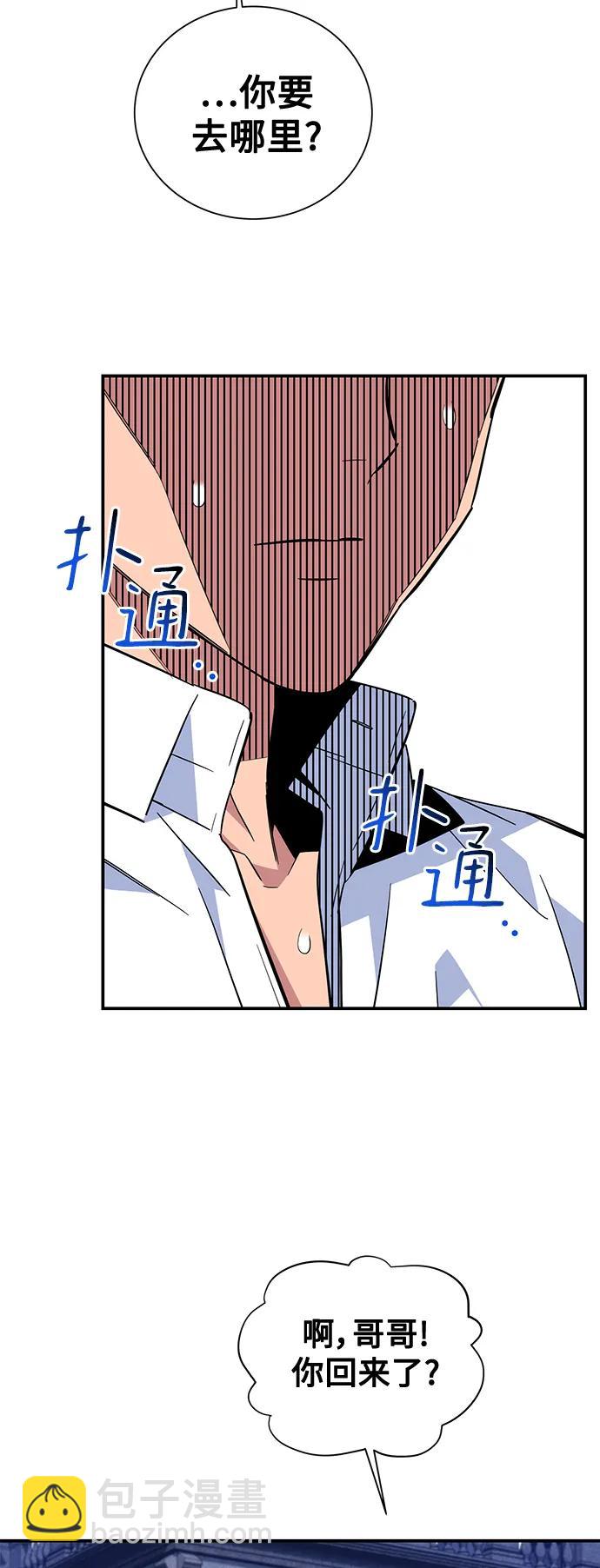 [第60话] 新课程33